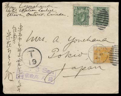 CANADA  1928 (August 27) Cover to Japan with Chateau Laurier CNR Ottawa coat of arms on back, includes letter handwritten in Japanese, franked with a 1c yellow, Die I, dry printing and two 2c green dry printing tied by Port Hope, Ont duplex datestamps, shortpaid by 3 cent for the current 8 cent UPU letter rate, with UPU circular "T / 19" and Japanese postage due marking, light wrinkling to cover, a scarce and attractive cover to Japan, F-VF (Unitrade 105f, 107e)