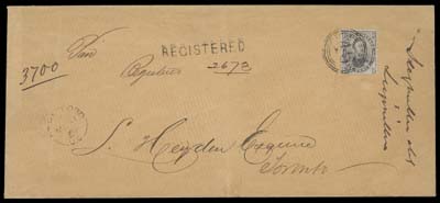 CANADA  1859 (May 31) Legal size envelope mailed registered from Stratford, U.C. to Toronto; double domestic letter rate franked with a quite well centered example of the perforated six pence brownish grey, perf 11¾, which is in sound condition with exceptional colour, tied by superb four-ring 