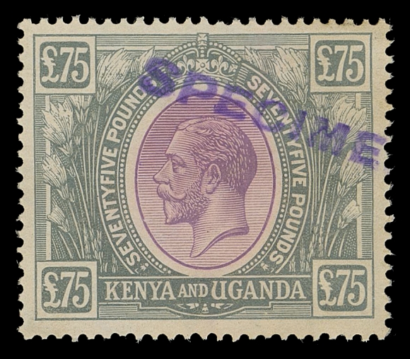 KENYA AND UGANDA  41E,Unused example with SPECIMEN handstamp, applied locally, diagonally in violet, slight yellowing from tropicalized gum (now removed), very scarce, F-VF (SG 104)