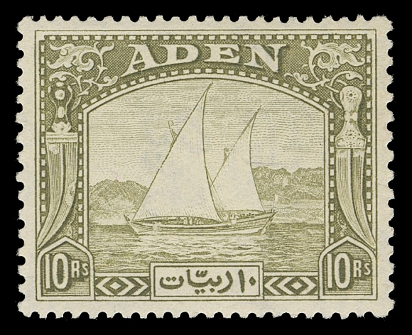 ADEN  1-12,Mint set of 12 with bright fresh colours, barest trace of hinging, F-VF VLH (SG 1-12 £1,200)