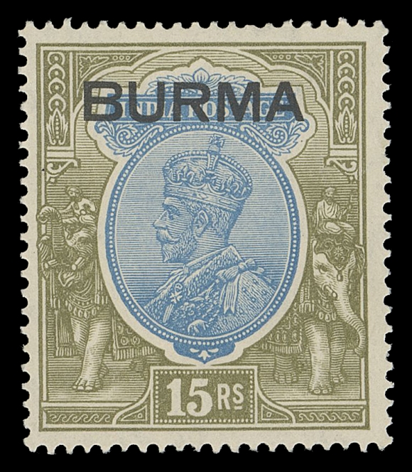 BURMA  1-18,A beautiful set of 18 stamps, mostly well centered and all with post office fresh colours and fresh white original gum, relatively lightly hinged; seldom seen this fresh, VF (SG 1-18 £2,750)