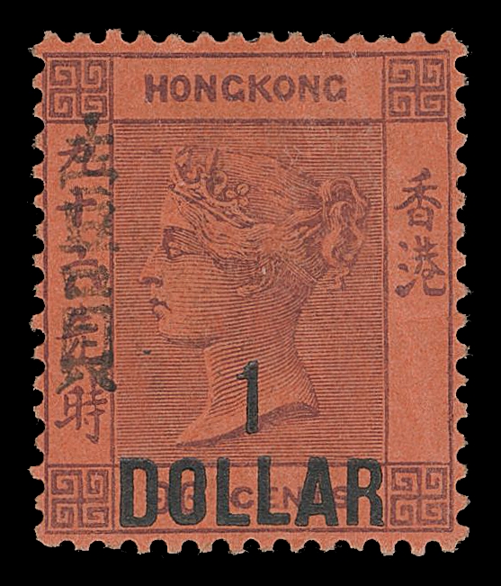 HONG KONG 63,Select mint single, fresh with full original gum, VF LH (SG 50 £450)