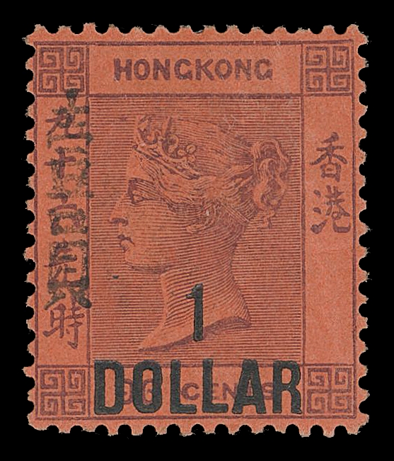 HONG KONG  63,Select mint single, fresh with full original gum, VF LH (SG 50 £450)