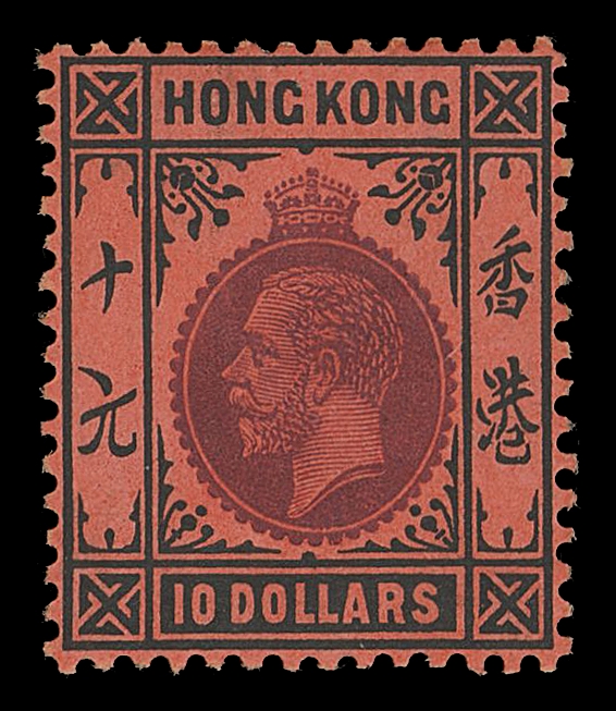 HONG KONG  124,A beautiful mint single, very well centered with full original gum, VF LH (SG 116 £600)