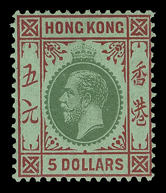 HONG KONG  129-146,Complete set of 18 with bright colours, normal centering for the issue; tiny corner crease on 5c, a lovely set, F-VF OG / LH (SG 117 -132 £1,000)