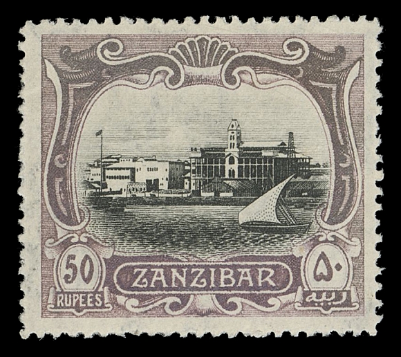 ZANZIBAR  117,Bright fresh mint single, well centered with deep rich colour and full OG, VF VLH (SG 243 £900)