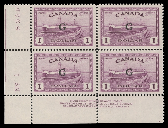 CANADA - 18 OFFICIALS  O25,Matched set of Plate 1 blocks, brilliant fresh colour and well centered; a choice VF NH set