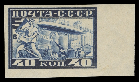 RUSSIA  C12b-C13b,A mint set of two imperforate singles, sheet marginal with ample to very large margins on other sides; minute gum wrinkle on 80k, an elusive set in well-above average condition, each signed Soviet Philatelic Association, VF+ NH