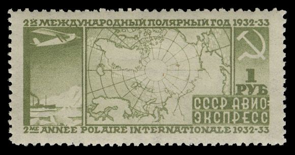 RUSSIA  C34-C35, C35a,Well centered mint set of two, minute perf tone on 50k; also the 1r perf 12, VF NH