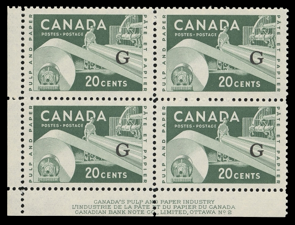 CANADA - 18 OFFICIALS  O45a,Matched set of Plate 2 blocks, narrow margins and scarce, VF NH