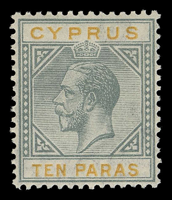 CYPRUS  73 variety,A well centered mint single showing the Broken bottom left triangle variety, bright colours, VF LH (SG 86a £325)