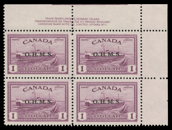 CANADA - 18 OFFICIALS  O10,A matched set of Plate 1 blocks, fresh mint and very well centered, VF NH